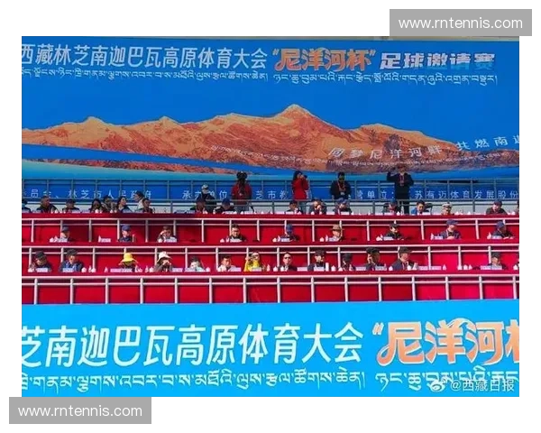 拉萨足球联赛：展现高原风采与足球激情的独特赛事魅力