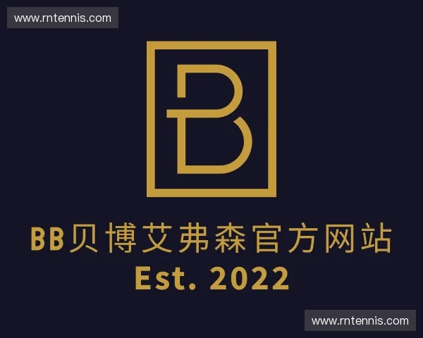 关于bb贝博艾弗森官方网站